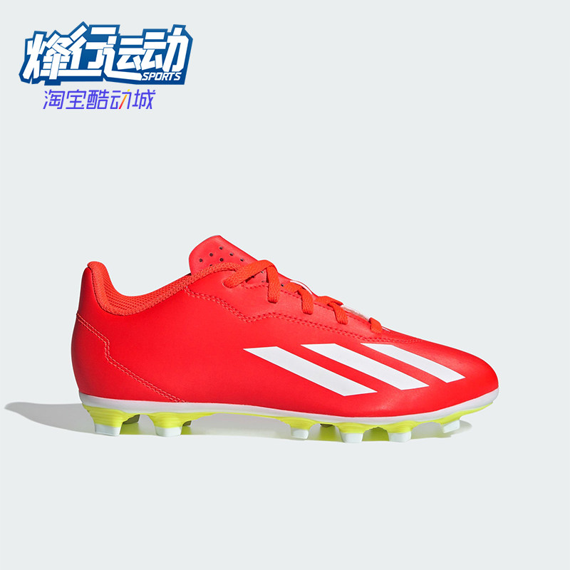 Adidas/阿迪达斯正品Crazyfast Club小童耐磨柔软足球鞋IF0720