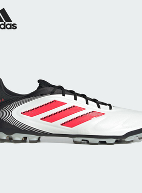 Adidas/阿迪达斯官方正品COPA PURE 3男士低帮训练足球鞋IE1178