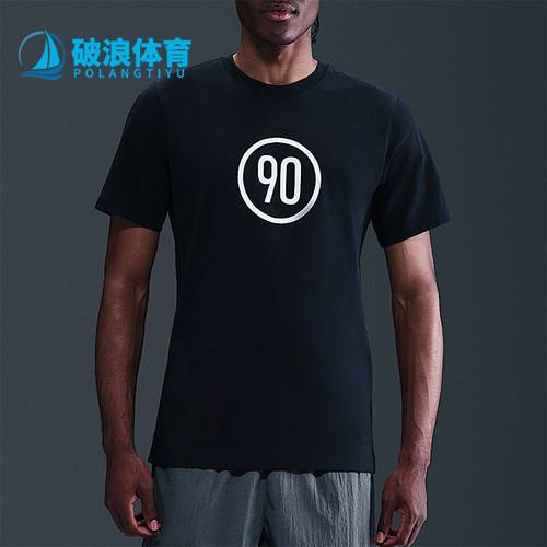 Nike/耐克正品夏季男士圆领透气足球复古比赛短袖T恤IB6032-010
