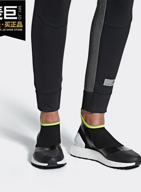 Adidas/阿迪达斯正品新款 UltraBOOST女子运动跑步鞋 AC7567