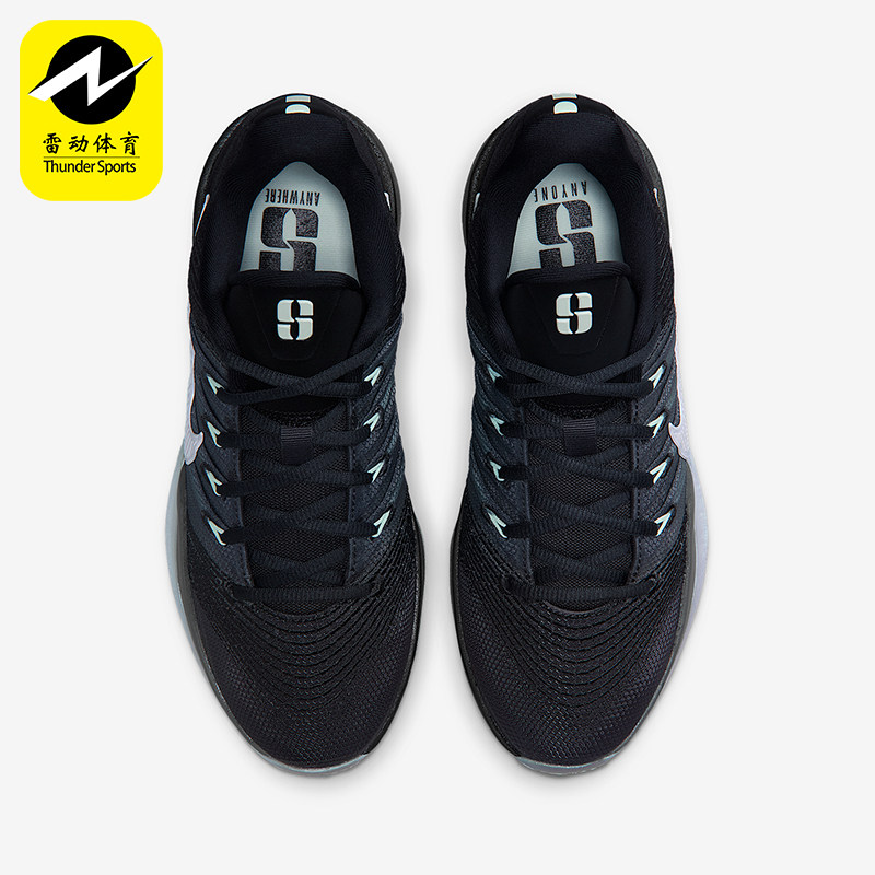 Nike/耐克正品Sabrina 3男女低帮经典系带耐磨篮球鞋HF2882-001