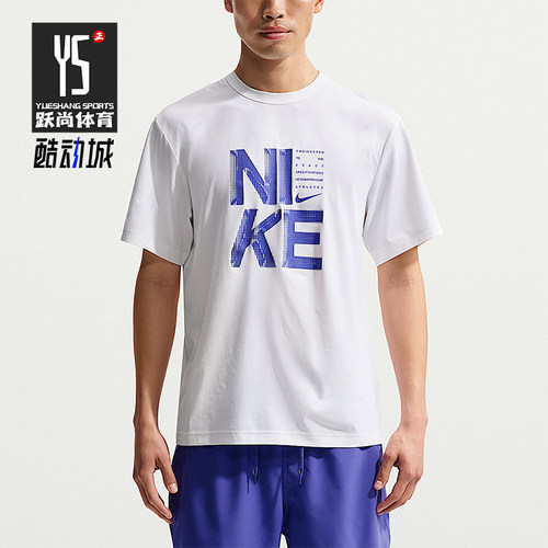 Nike/耐克正品2026夏季男士宽松透气轻盈运动休闲T恤IF2779-100