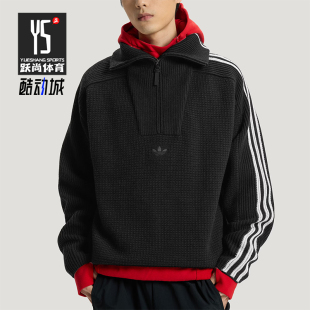 宽松针织卫衣KS5340 三叶草男女半拉链经典 Adidas 阿迪达斯正品