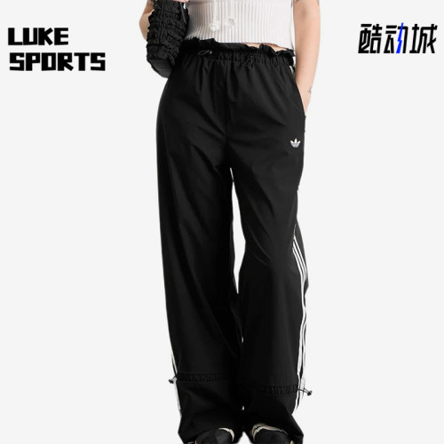 Adidas/阿迪达斯正品三叶草女士条纹图案针织运动长裤LG4283