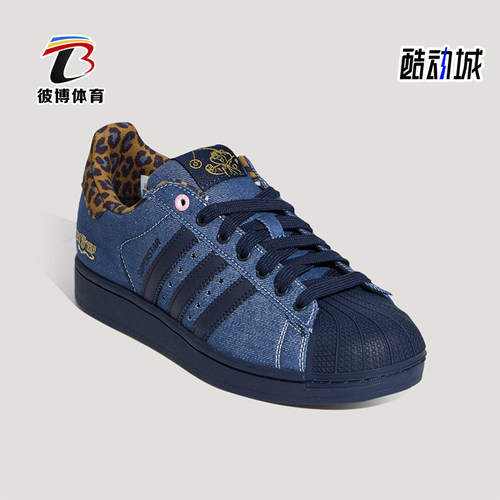 Adidas/阿迪达斯正品三叶草男女款透气低帮时尚板鞋KH7260