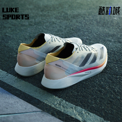 Adidas/阿迪达斯正品新款男女同款透气训练竞速跑步鞋IG8202