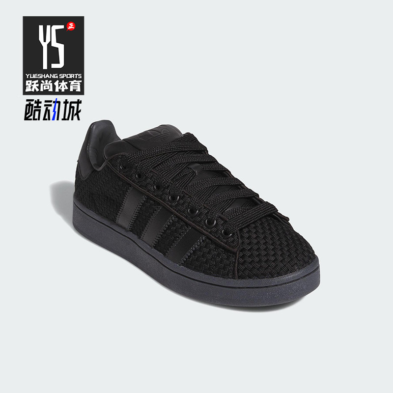 Adidas/阿迪达斯正品三叶草男女休闲运动低帮系带经典板鞋JS3799