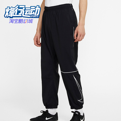 Nike/耐克正品2025 SB 男士耐穿运动针织休闲束脚长裤CN5433-010