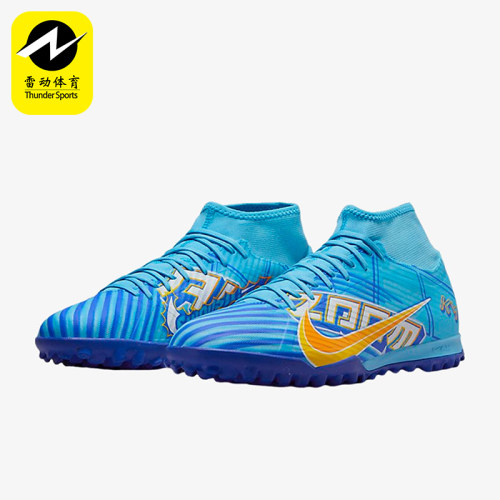 Nike/耐克正品男子足球鞋