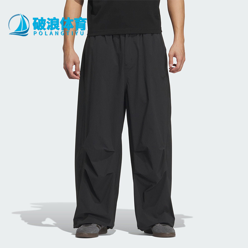 Adidas/阿迪达斯正品三叶草男士潮流休闲宽松梭织运动裤KD4295