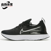 耐克正品 训练低帮系带耐磨减震跑步鞋 夏季 Nike 款 男士 CD4371 002
