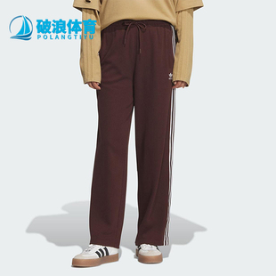 Adidas/阿迪达斯正品三叶草女士运动针织宽松条纹休闲长裤KS5961