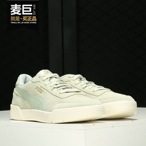 彪马运动休闲春季低帮板鞋
