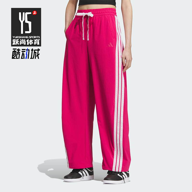 Adidas/阿迪达斯正品2025夏季女士休闲梭织宽松运动香蕉裤KB5225