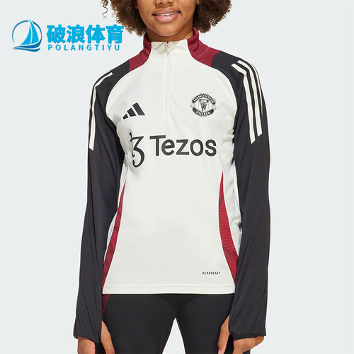 Adidas/阿迪达斯正品MUFC TR TOPY大童足球训练套头卫衣JE3739