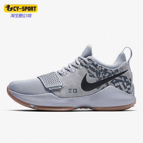 Nike/耐克正品PG 1男子透气耐磨训练运动低帮篮球鞋878628