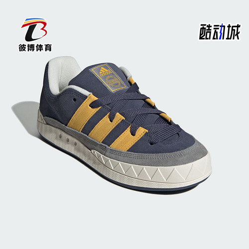 阿迪达斯正品男女通用休闲鞋