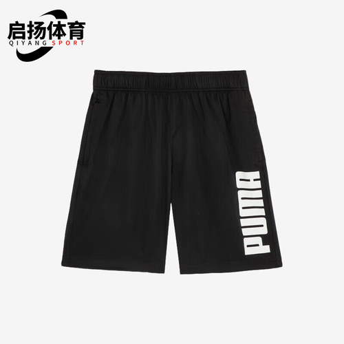 彪马男士运动透气休闲短裤