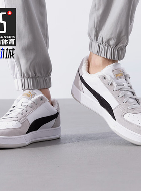 Puma/彪马正品防滑2024冬季新款男女厚底加绒耐磨板鞋392334-03