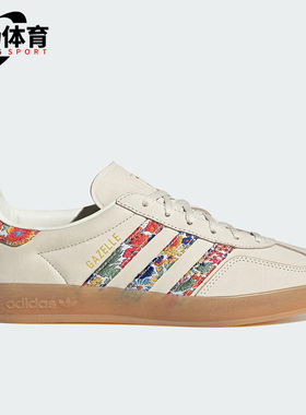 Adidas/阿迪达斯正品三叶草女士经典复古运动休闲板鞋JH7370
