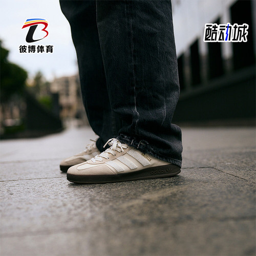 Adidas/阿迪达斯正品三叶草男女经典轻便休闲运动板鞋IH3719