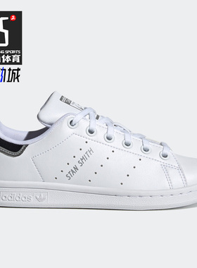 Adidas/阿迪达斯正品三叶草STAN SMITH J儿童运动鞋 H05043