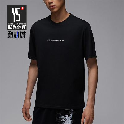 Nike/耐克正品Jordan男士柔软轻盈透气针织运动短袖IB6762-010