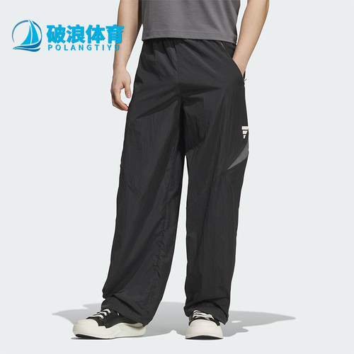 Adidas/阿迪达斯正品2025夏季款男士运动梭织经典宽松长裤KB5953