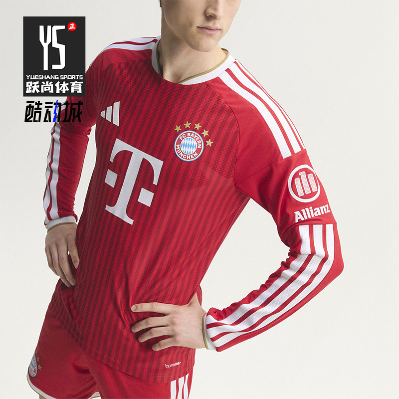 Adidas/阿迪达斯正品男士潮流吸汗排汗比赛经典运动长袖T恤KE8584