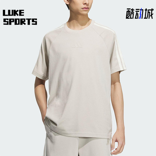Adidas/阿迪达斯正品夏季新款男士经典运动训练透气短袖T恤KC3866