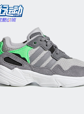 Adidas/阿迪达斯正品三叶草Yung-96 El I 小童运动学步鞋 DB2822