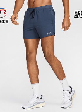 Nike/耐克正品夏季Dri-Fit男士休闲亲肤训练透气短裤FN2992-437