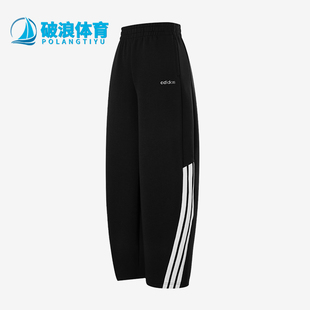 Adidas/阿迪达斯正品舒适春季款女士松紧腰宽松长裤KQ5359