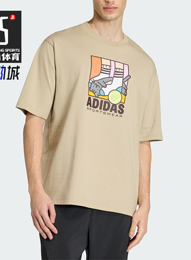Adidas/阿迪达斯正品2026年夏季男士经典圆领运动短袖T恤KE4342