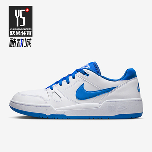 Force Full Low男士 耐磨低帮系带板鞋 105 Nike FB1362 耐克正品