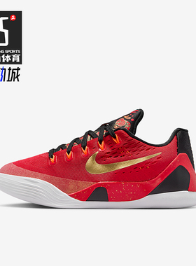 Nike/耐克正品2025GS女子大童低帮减震耐磨运动篮球鞋IM9569-600