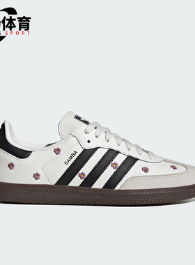 Adidas/阿迪达斯正品三叶草女士运动时尚潮流休闲系带板鞋 IF4398