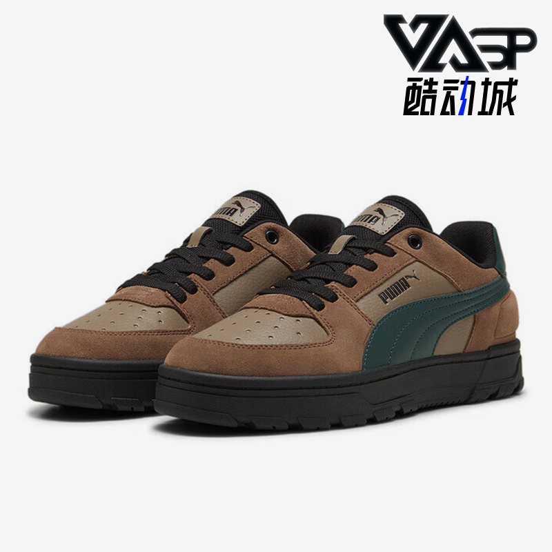 彪马男女复古厚底耐磨运动板鞋