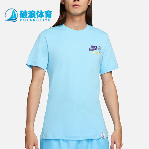 Nike/耐克正品男士运动短袖