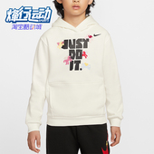 耐克正品 2026春季 款 Nike 大童日常连帽套头运动卫衣IQ3932 133