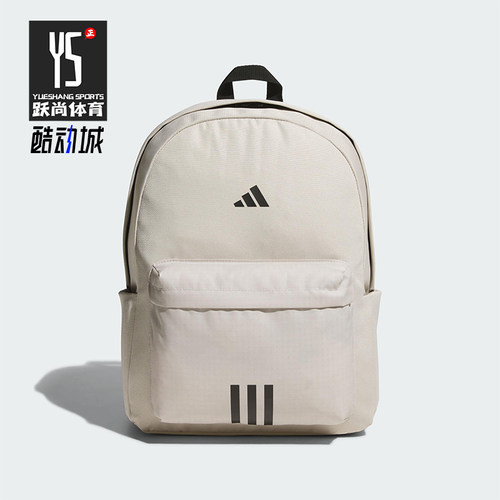 Adidas/阿迪达斯正品2025年新款男女大容量经典运动双肩包KA2289