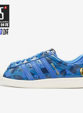 Adidas/阿迪达斯正品三叶草男女轻便低帮经典复古休闲鞋S74775