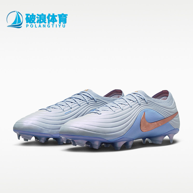 Nike/耐克正品Tiempo Maestro Elite LV8男经典足球鞋IF4098-084