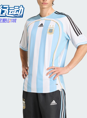 Adidas/阿迪达斯正品夏季男士透气复古经典足球柔软短袖T恤KF0322