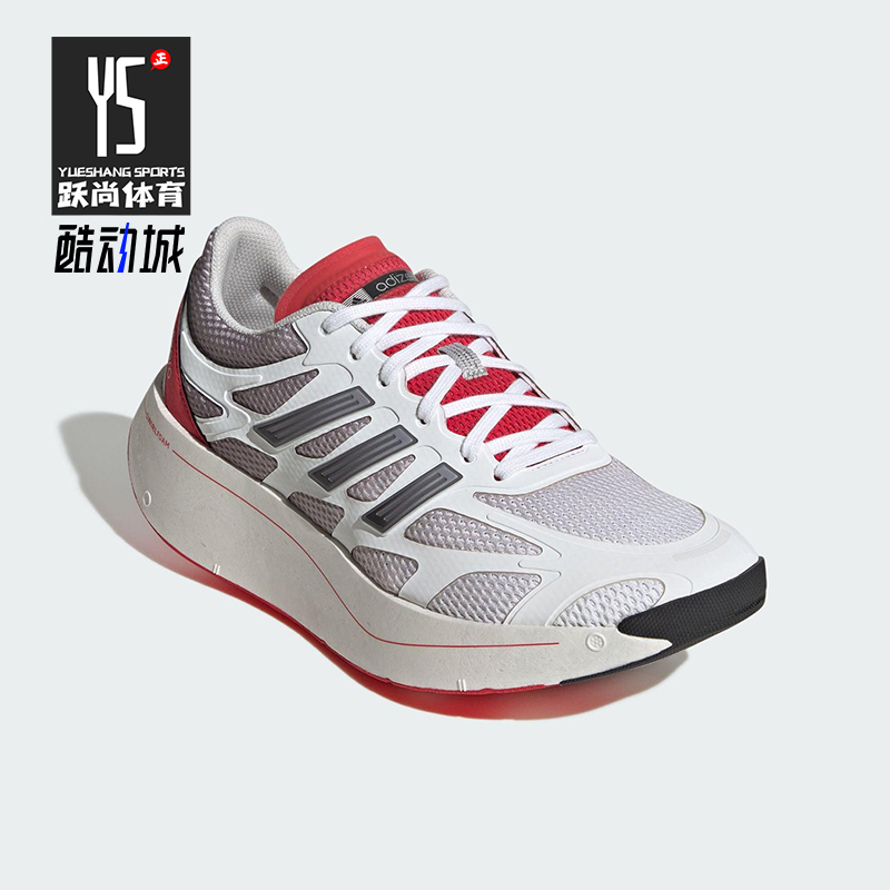 Adidas/阿迪达斯正品ADIZERO ARUKU男女耐磨日常运动跑步鞋JR1611