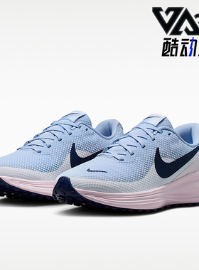 Nike/耐克正品REVOLUTION 8女士运动轻便缓震跑步鞋HJ8485-400