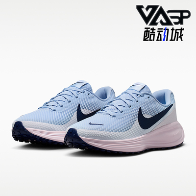 Nike/耐克正品REVOLUTION 8女士运动轻便缓震跑步鞋HJ8485-400