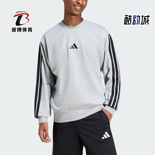 Adidas/阿迪达斯正品2025秋季款男士日常运动圆领耐穿卫衣JE6308