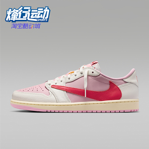 Nike/耐克正品Jordan男士时尚低帮运动休闲板鞋IQ7604-101