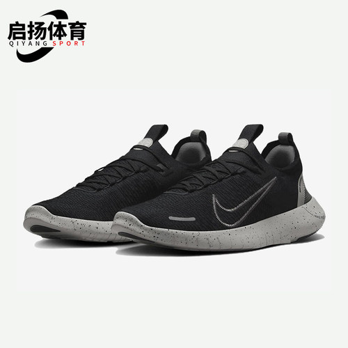 Nike/耐克正品Free RN男士舒适耐磨透气经典低帮跑步鞋FB1276-007